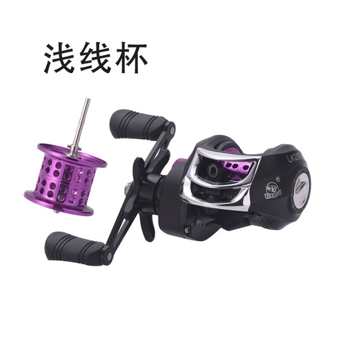 科美龙水滴轮金属线杯超轻可泛用