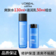 欧莱雅男士 滋润乳50ml组合 增强爽肤水130ml 水能保湿 水乳组合