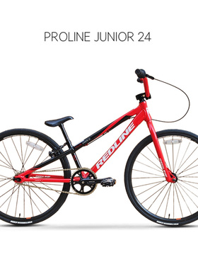 REDLINE红线PROLINE JUNIOR 24寸铝合金泥地竞速自行车男女学生车
