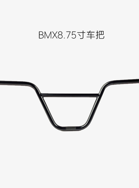 20寸BMX表演车小轮车街车动作车自行车车把高碳钢车把735MM