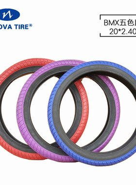 Mission BMX小轮车外胎INNOVA20*2.4粗胎迷彩BMX外胎五色彩色胎