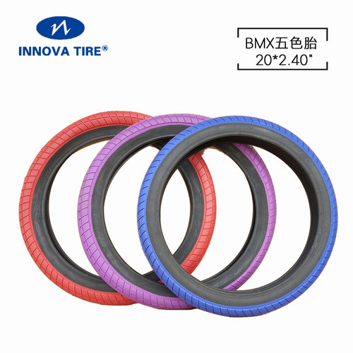 Mission BMX小轮车外胎INNOVA20*2.4粗胎迷彩BMX外胎五色彩色胎