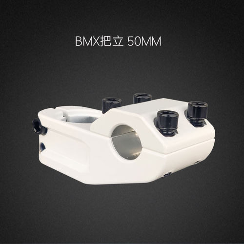 BMX铝合金把立小轮车白色