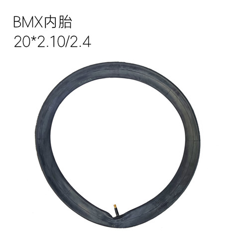 BMX内胎20寸伊诺华INNOVA