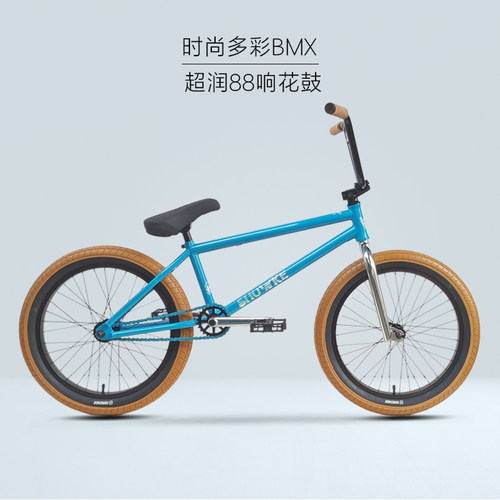 showke20寸BMXcrmo88响花鼓