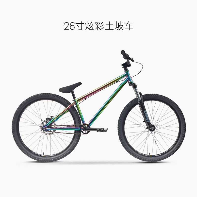 26寸CRMO炫彩电镀土坡彦豪碟刹RST避震前后培林花鼓山地自行车