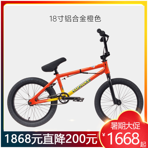 showke18寸BMX铝合金超轻专业版