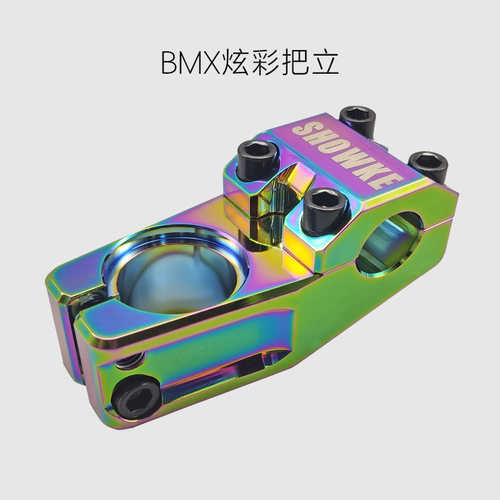 showkeBMX把立炫彩色