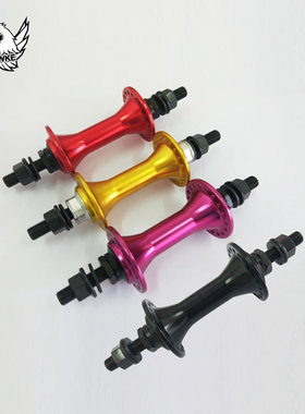 BMX铝合金2培林100开档阳极红金色蓝色黑色36孔前花鼓