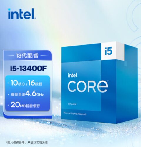 英特尔(Intel) i5-13400F 13代 酷睿 处理器 10核16线程