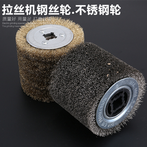 电动拉丝机专用钢丝轮 钢丝刷 剥漆轮 木纹还原拉丝轮除锈钢丝球