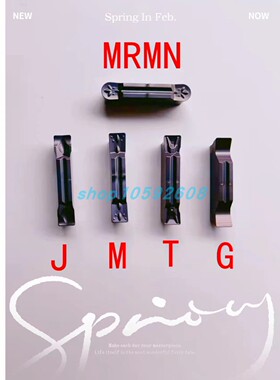 PERFECT普菲特MGMN300-J D9030/MGMN400-J D9030切断刀片4MM/3MM