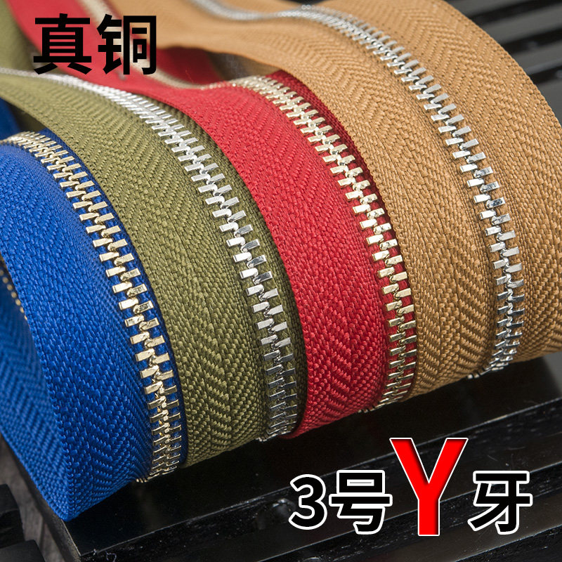 3号金属包包拉链散剪红利长铜齿链条小手包零钱包DIY辅料配件拉头,居家布艺,拉链,淘宝优惠券,粉丝福利购,淘宝优惠卷