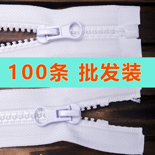 儿童外套宝宝羽绒服拉链头配件