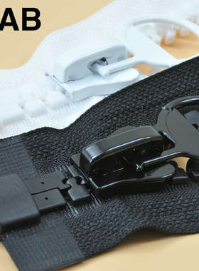 红利20号特大树脂拉链大号衣服拉链工程帐篷拉锁开口塑料VAB辅料