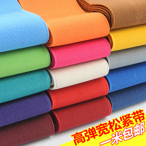 5厘米裙裤diy弹力红利加宽松紧带