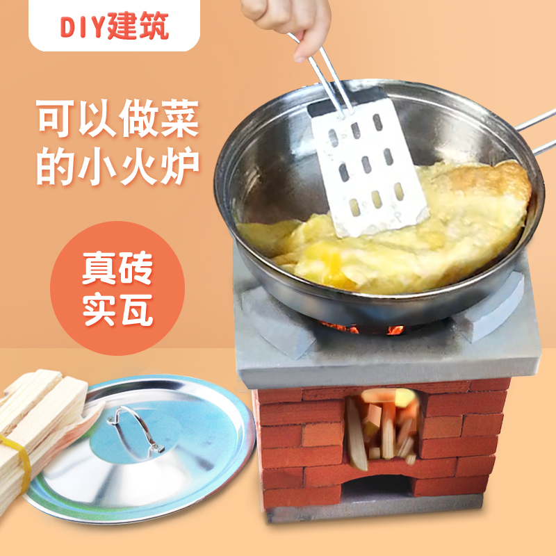 diy手工小火炉迷你厨房灶小红砖块拼装玩具建筑模型仿真3d小房子