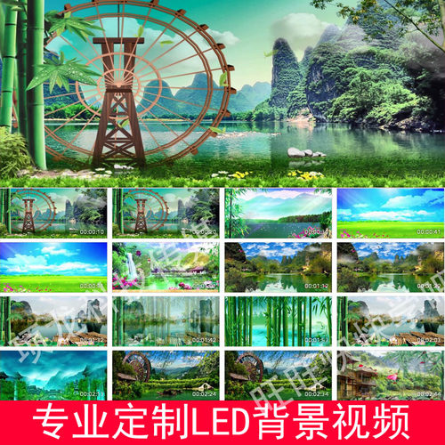 少数民族舞蹈背景苗族幺妹儿乖伴奏LED大屏幕背景视频素材