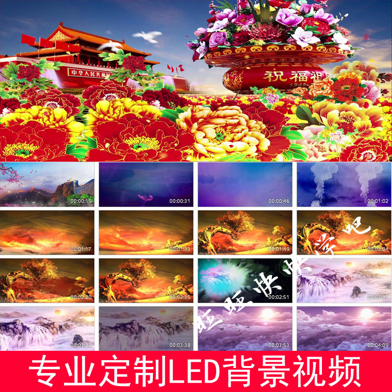 水墨版少年志舞蹈舞台晚会演出led大屏幕背景视频成品素材