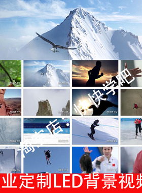 离别开出花伴奏背景视频240315舞台演出LED大屏幕高清背景视频