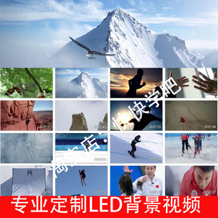 离别开出花伴奏背景视频240315舞台演出LED大屏幕高清背景视频