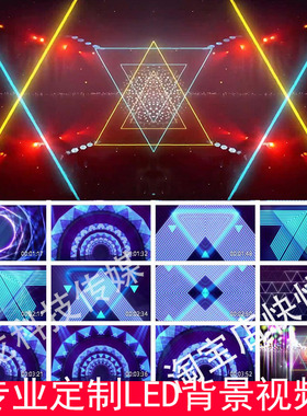 早安隆回伴奏原唱舞台演出LED大屏幕高清背景视频素材230214