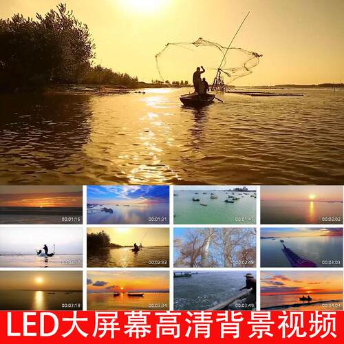 郭颂 - 乌苏里船歌 (伴奏) 降调250102LED大屏幕高清背景视频素材