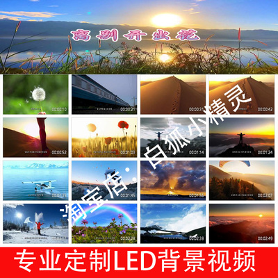 离别开出花 S24610-弹唱伴奏字幕版背景视频原唱歌曲舞台唯美大屏