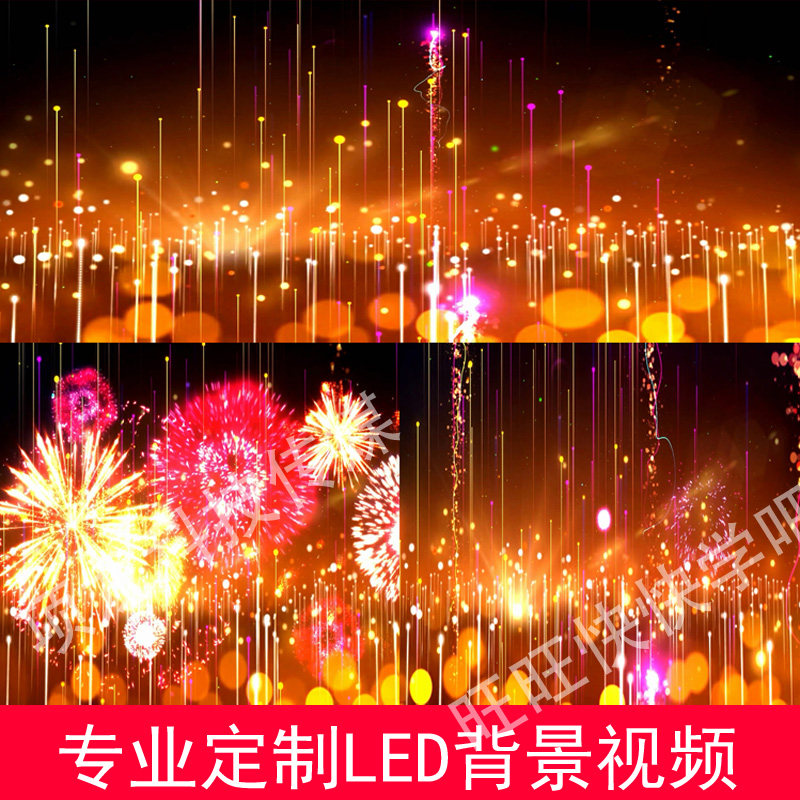 幼儿园小学颁奖仪式典礼晚会led大屏幕高清背景视频带背景音乐