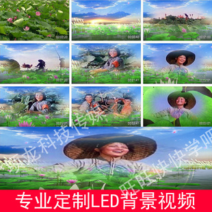 洪湖水浪打浪配乐舞台演出LED大屏幕背景视频素材