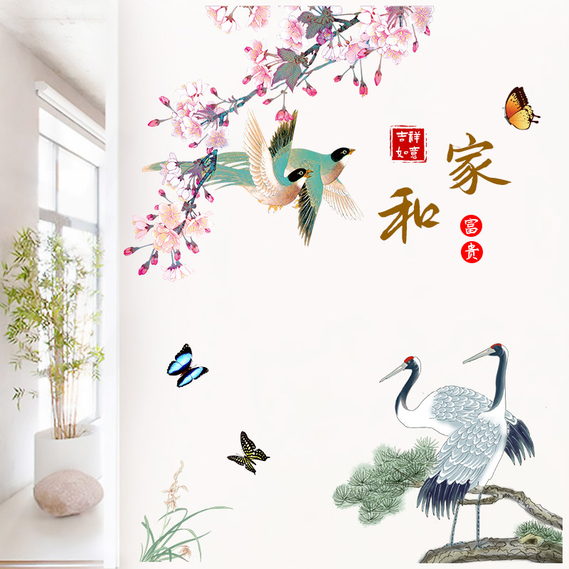 中式家和富贵客厅玄关装饰贴画