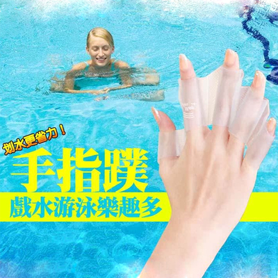 ezSwim游泳手蹼新品优惠安全硅胶