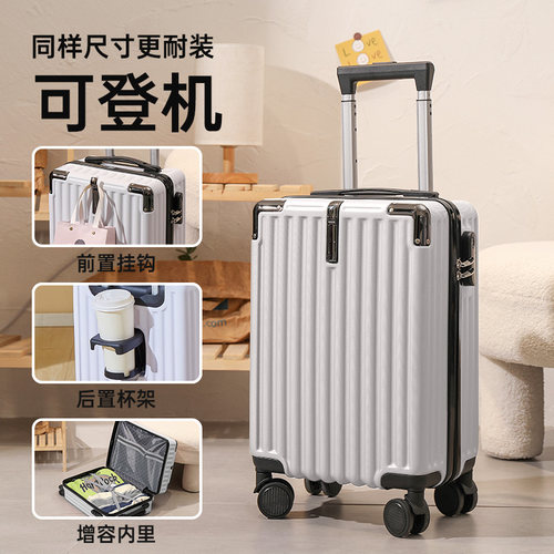 2026新款18寸行李箱小型轻便旅行箱拉杆箱轻音万向轮登机密码箱子