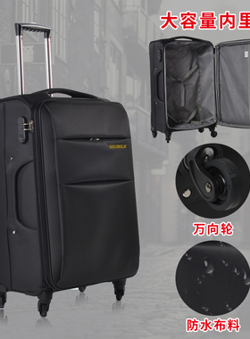 行李箱布箱男士大容量牛津布拉杆箱防水密码箱女万向轮旅行箱30寸