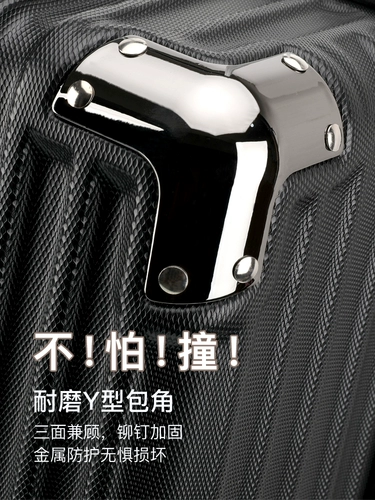 Мужской чемодан для путешествий, вместительная и большая прочная коробка, 24 дюймов, 28 дюймов, увеличенная толщина