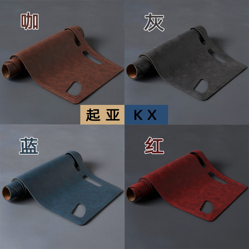 起亚KX3傲跑KX5 KX7福瑞迪狮跑中控仪表台避光垫工作台防晒遮光垫
