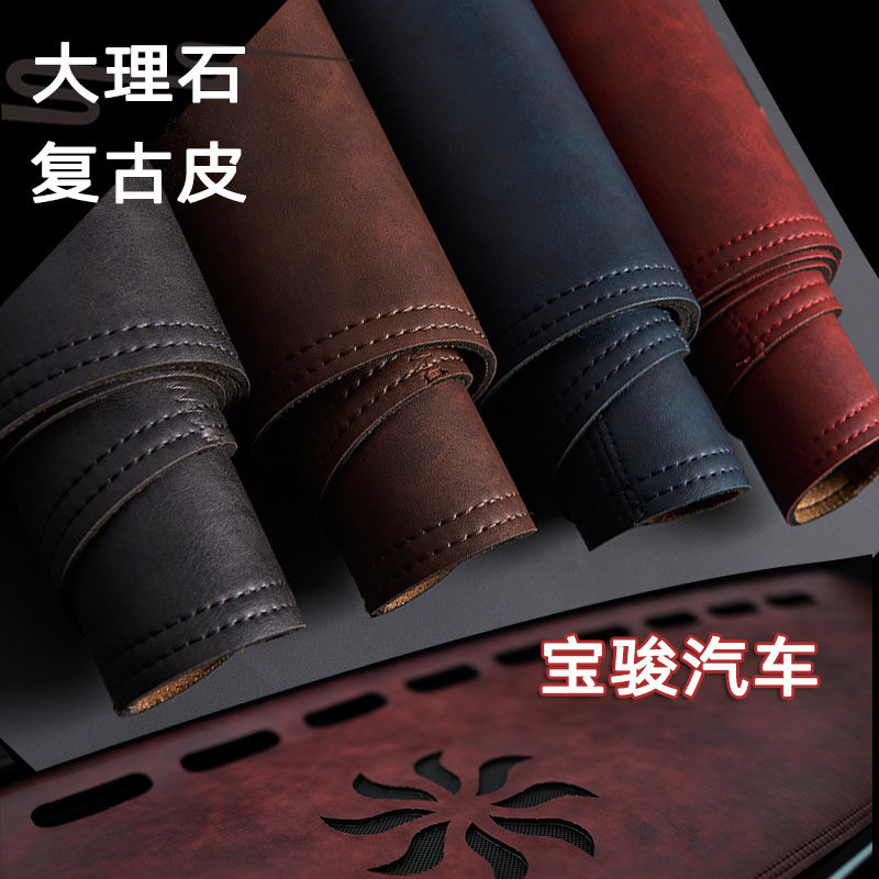 上汽五菱宝骏610 560 530 510中控仪表台避光垫工作台防晒遮光垫