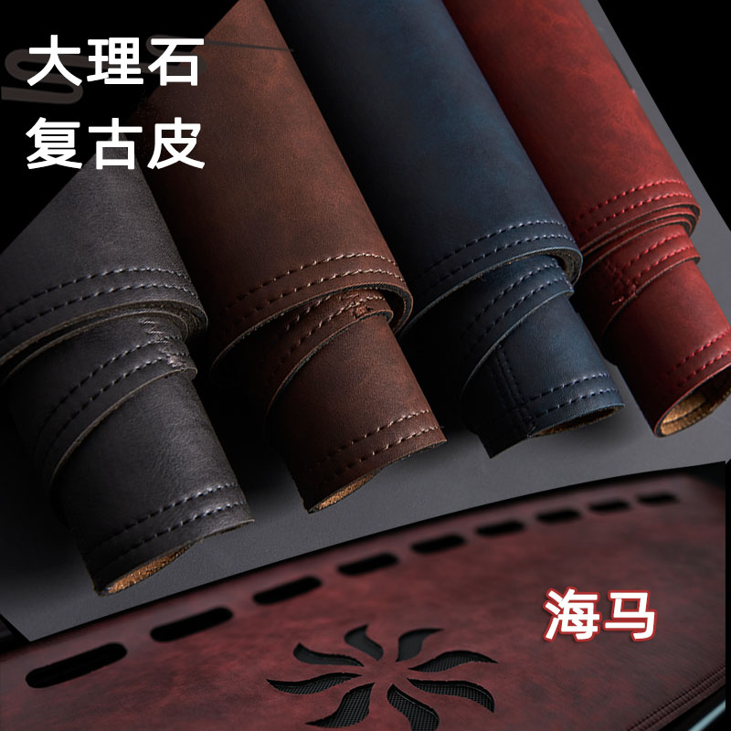 海马中控仪表台避光垫