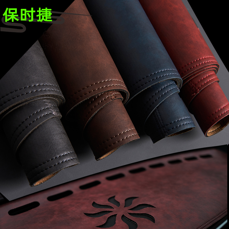 MACAN中控盘防晒遮光垫