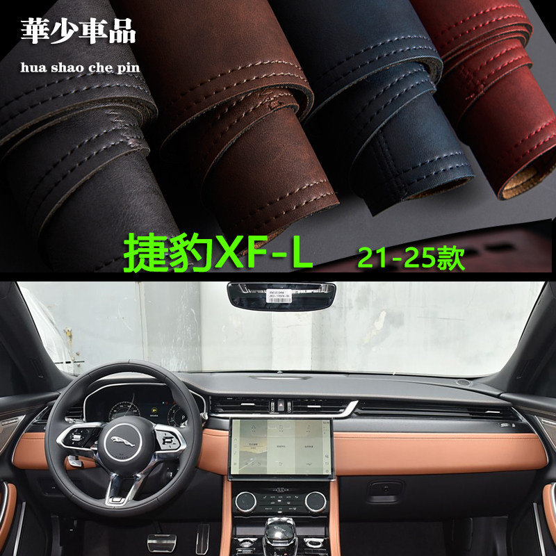 中控工作台防晒仪表盘隔热遮光垫
