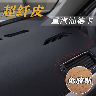 重汽汕德卡G5C5HG7SC7H/G7H