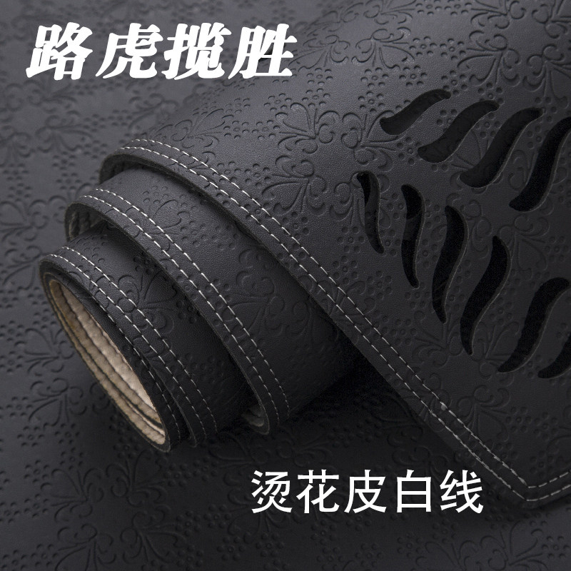 行政版运动款中控工作台遮光垫