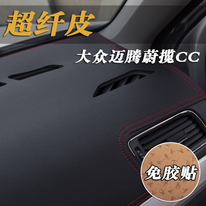 大众迈腾R36B7LB8进口蔚揽新款