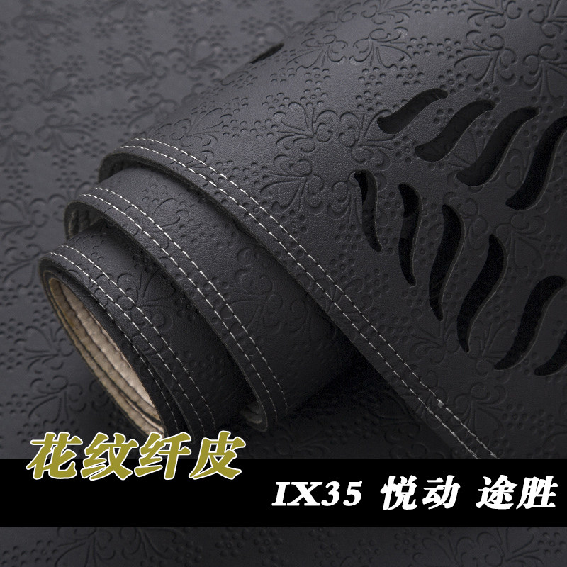 现代伊兰特工作台防晒遮光垫