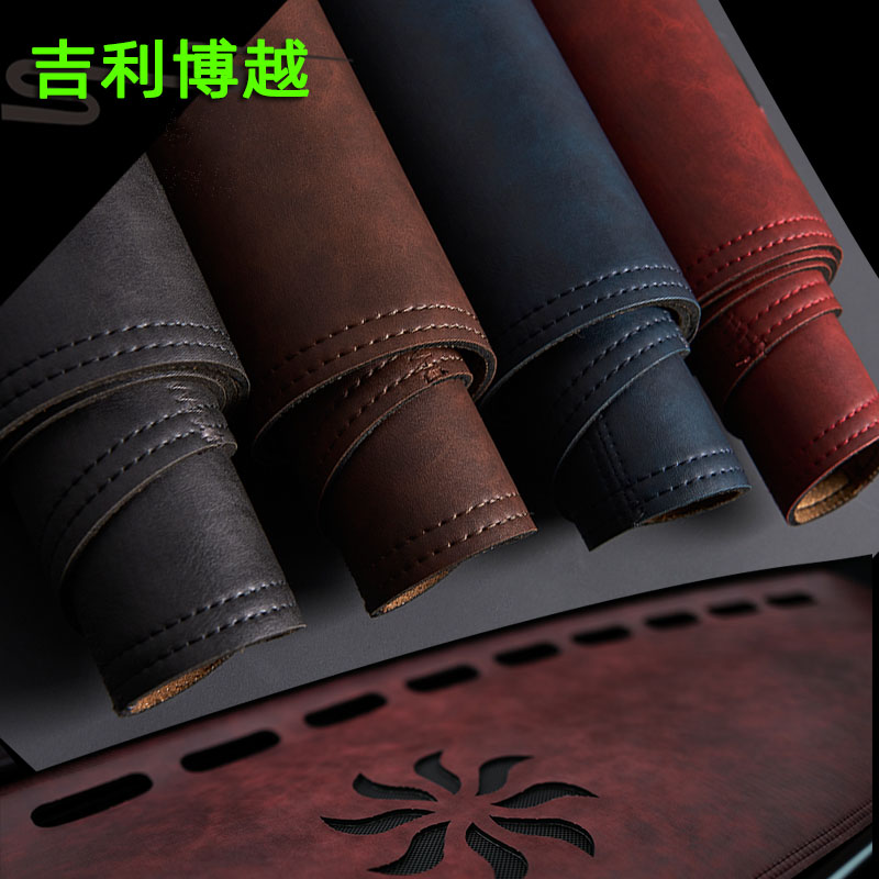 吉利博瑞GE博越PRO星越SL