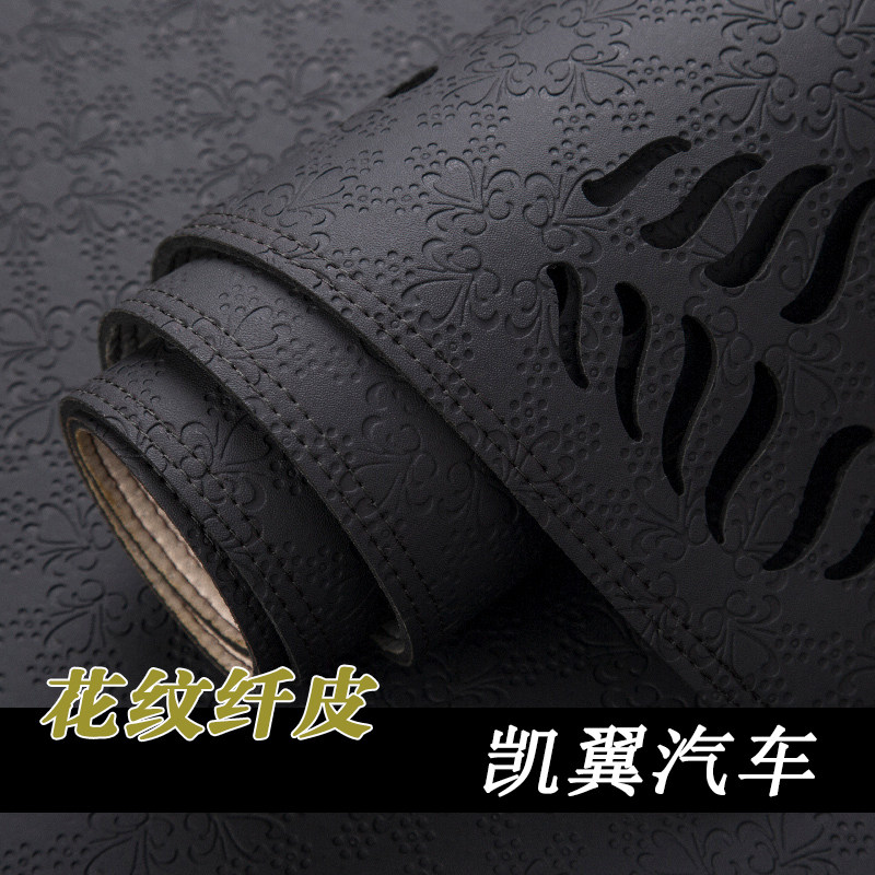 凯翼拾月十月炫界V3 C3 C3R中控垫仪表台避光垫工作台防晒遮光垫