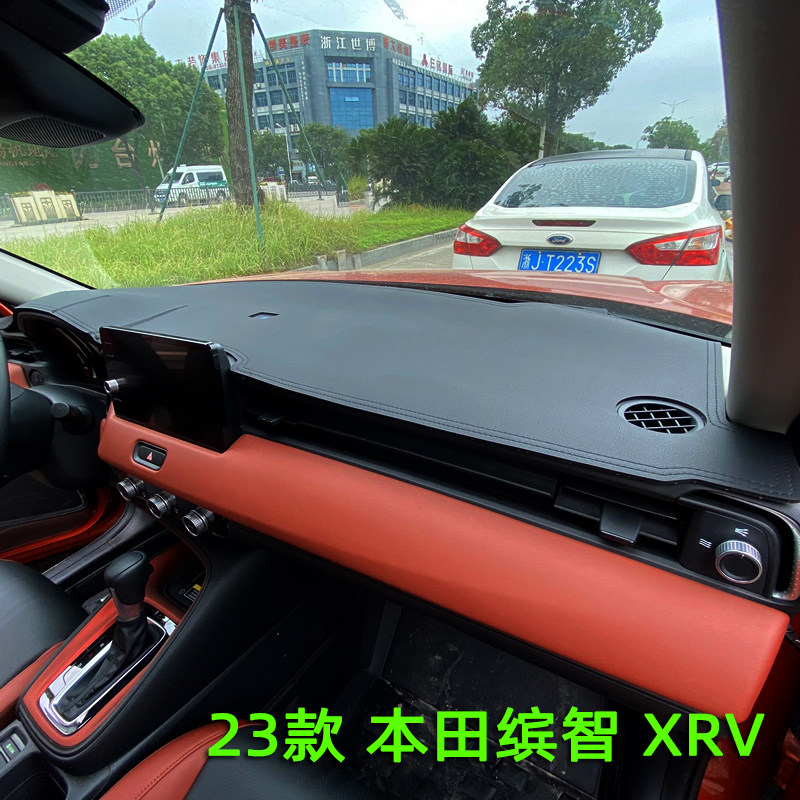 本田防晒仪表台适用MNVXNV缤智