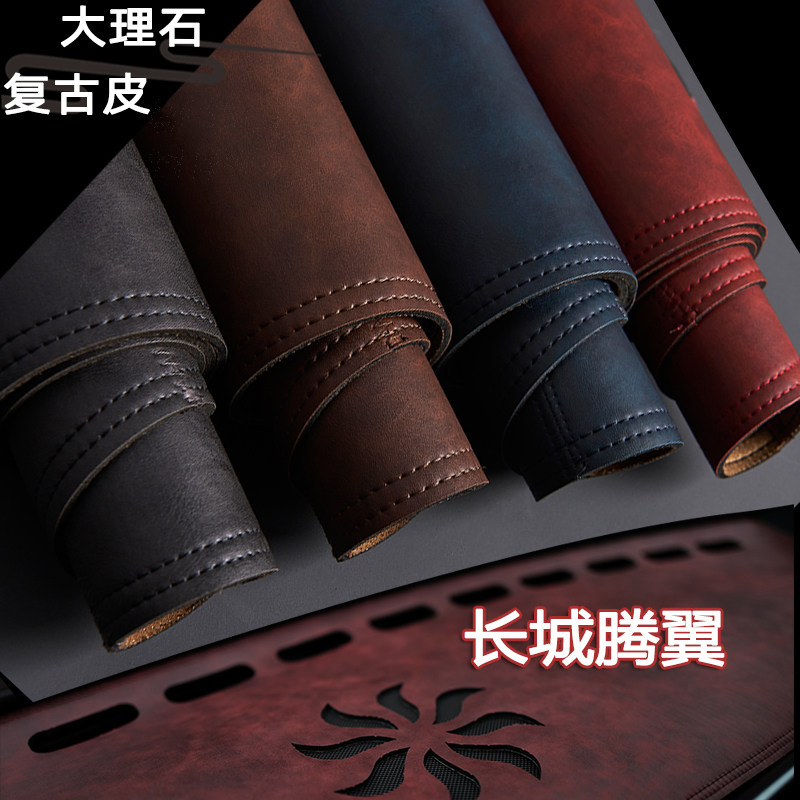 长城腾翼C50 C30新视界新能源中控仪表台避光垫工作台防晒遮光垫