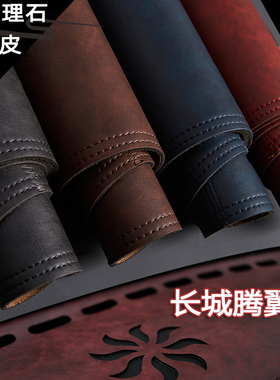 赛恩Scion XB丰田bB长城酷熊M2中控仪表台避光垫工作台防晒遮光垫