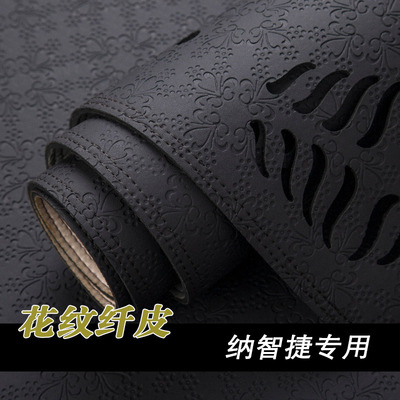 纳智捷大7 MPV 优5 U5 U6 锐3 中控仪表台避光垫工作台防晒遮光垫